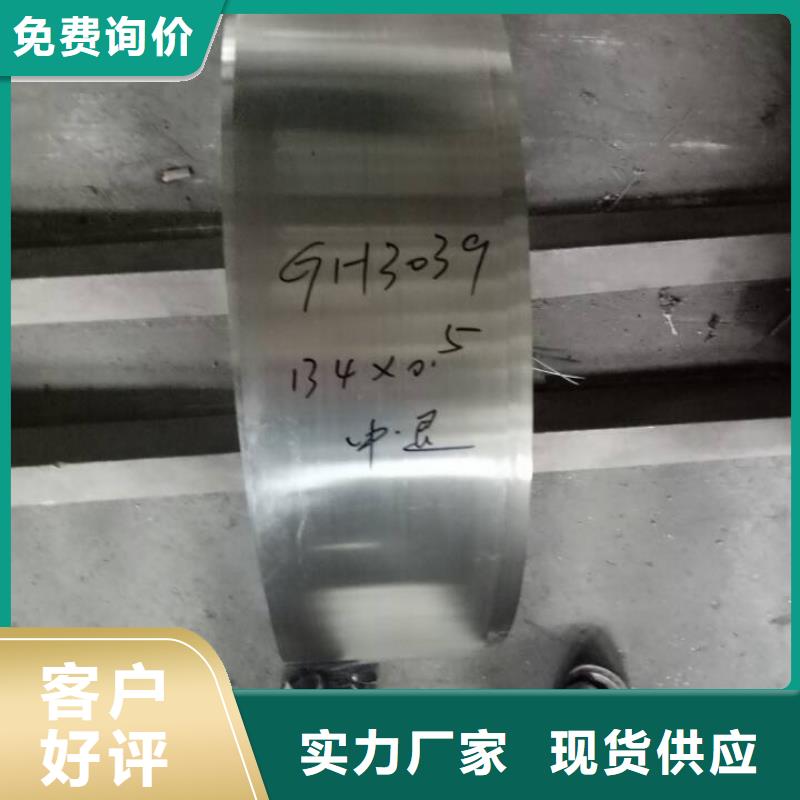 金属材料-高温合金现货实拍