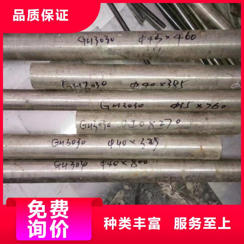 金属材料-高温合金源头厂家量大价优