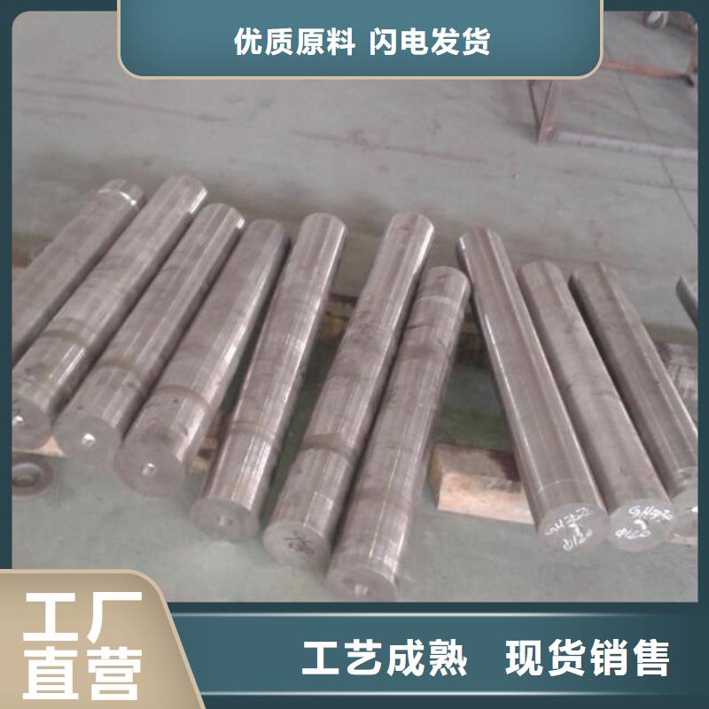 金属材料特种不锈钢直销厂家