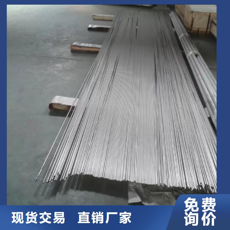 金属材料软磁合金标准工艺