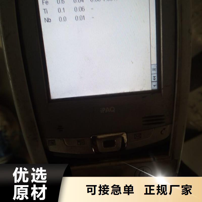 金属材料,司太立合金出货及时