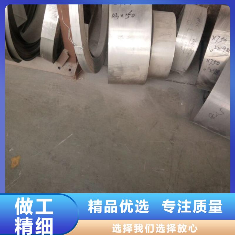 金属材料高温合金产地批发