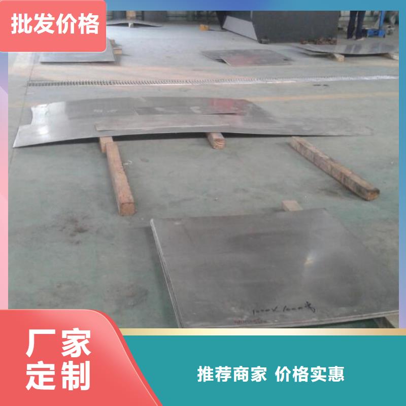 金属材料软磁合金标准工艺
