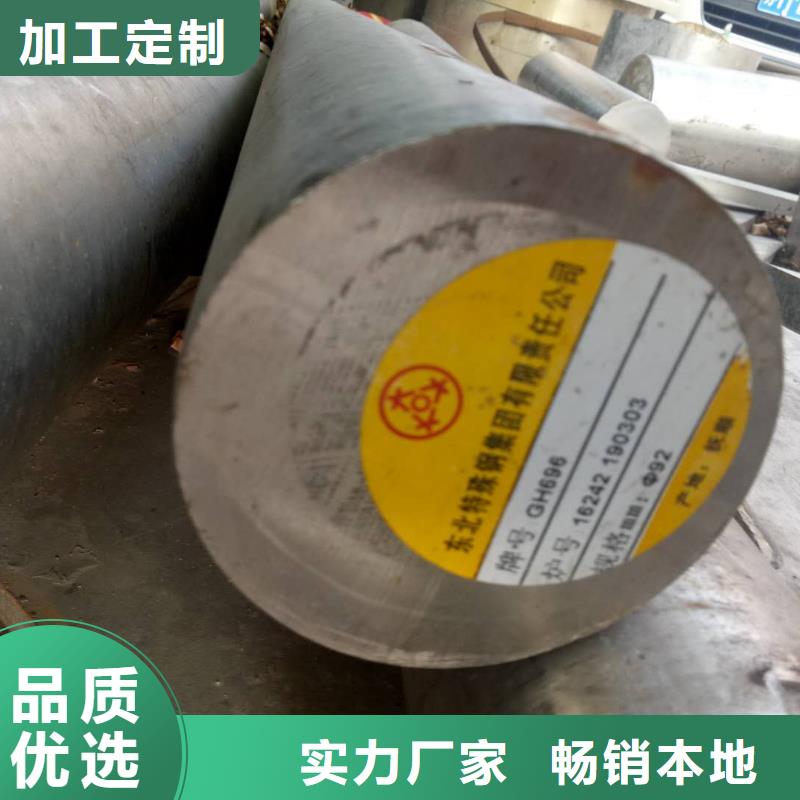 金属材料,进口不锈钢大量现货供应