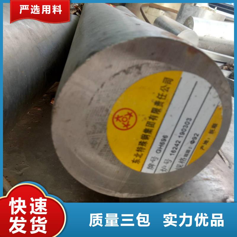 金属材料特种不锈钢低价货源