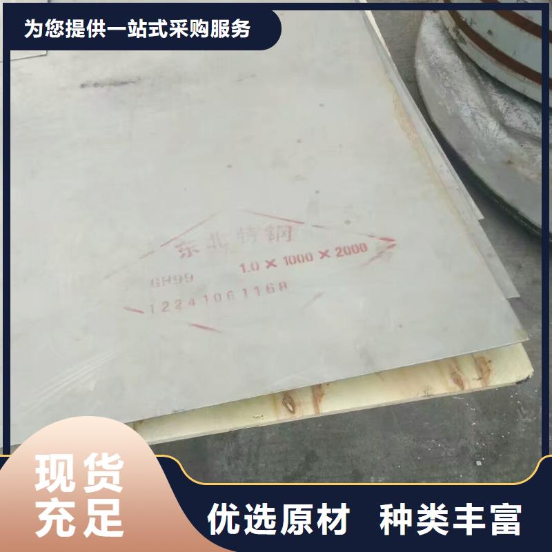 金属材料_进口不锈钢生产安装