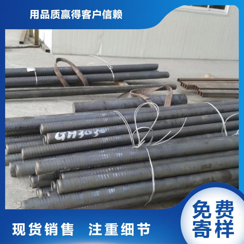 金属材料哈氏合金快速发货