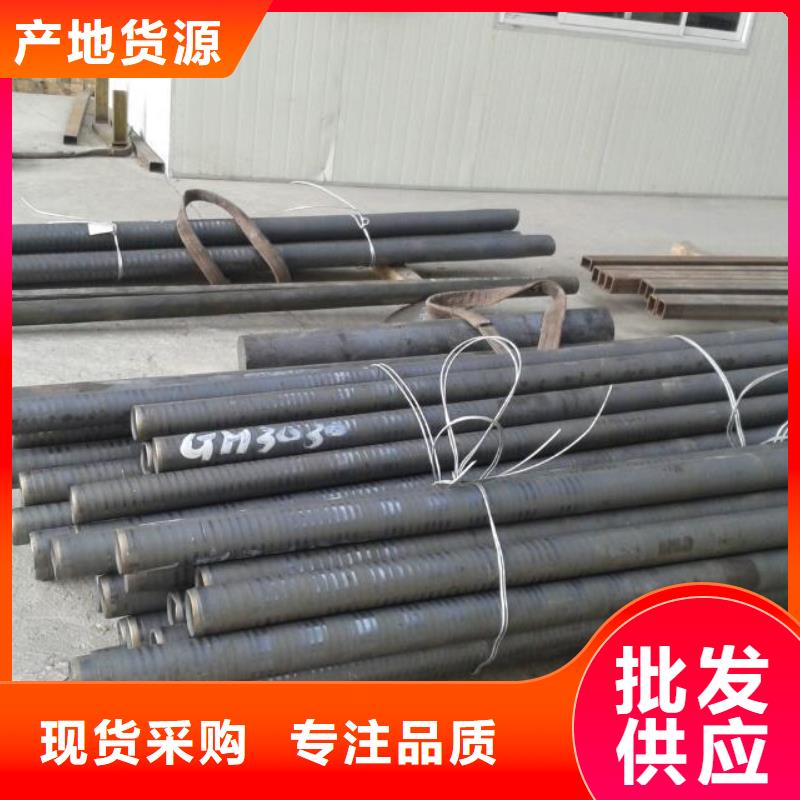 金属材料-高温合金源头厂家量大价优