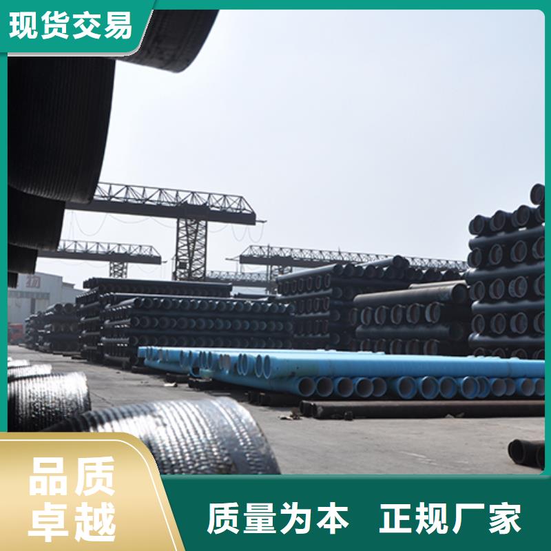 dn100球墨铸铁管在线咨询