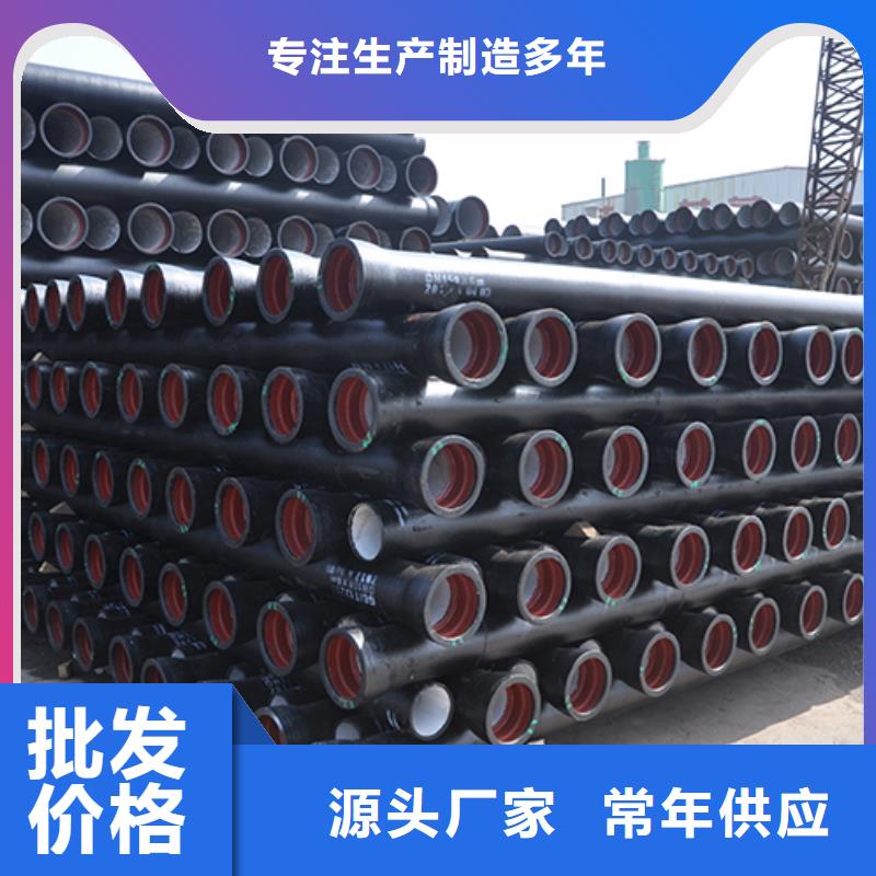 dn400球墨铸铁管k910年经验