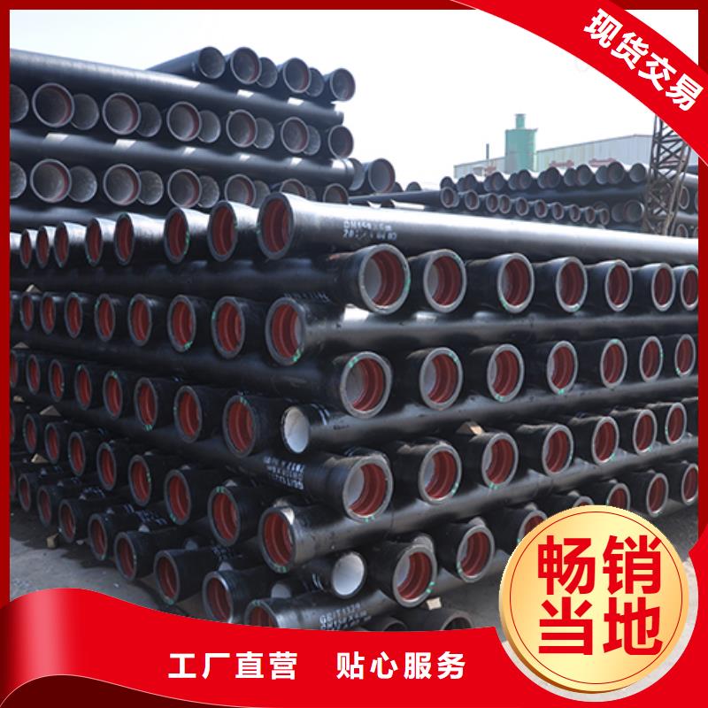 dn100球墨铸铁管信赖
