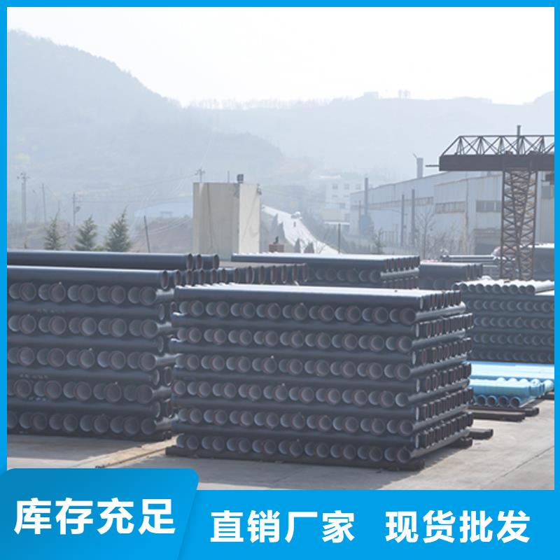 国标球墨铸铁管在线报价