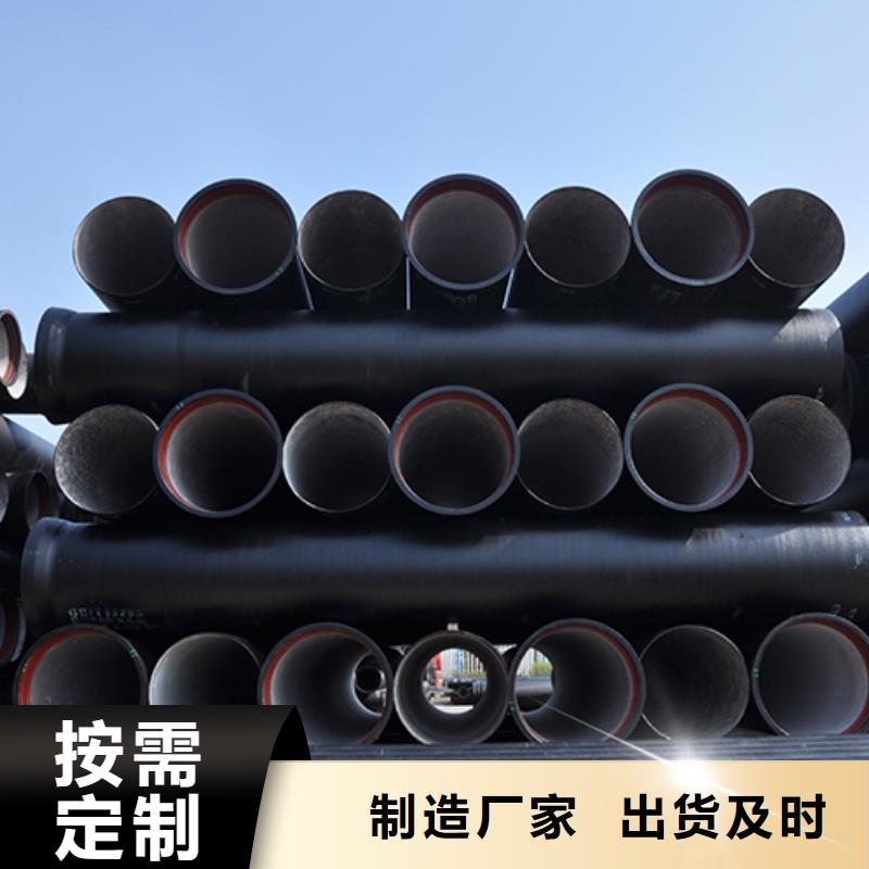 dn250排水球墨铸铁管现货直供