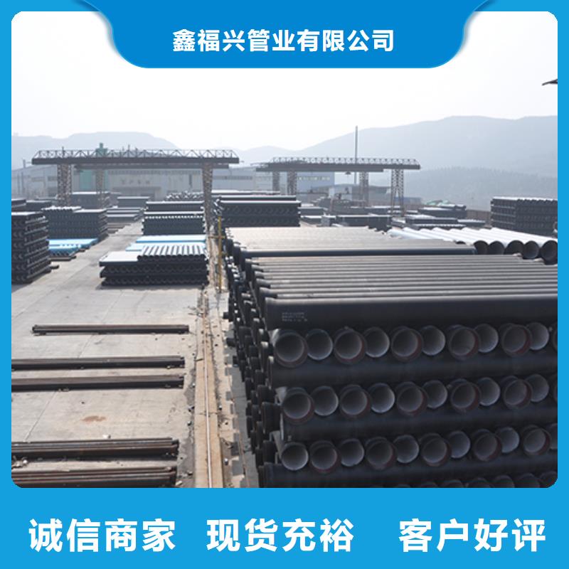 dn150球墨铸铁管K7询问报价