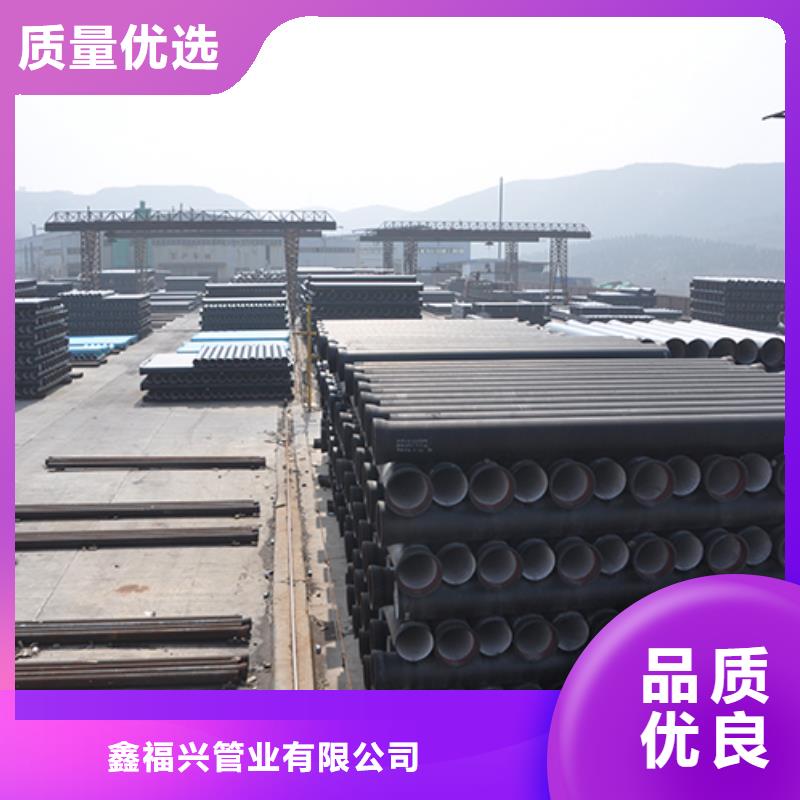 dn1000球墨铸铁管厂家直销