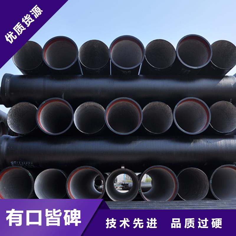 球墨铸铁管支持货到付清