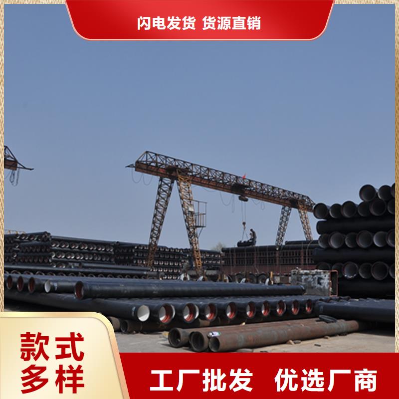 dn400排污球墨铸铁管欢迎电询