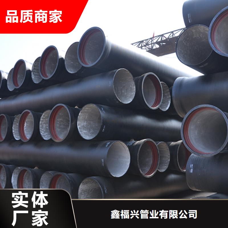 dn600离心球墨铸铁管货真价实