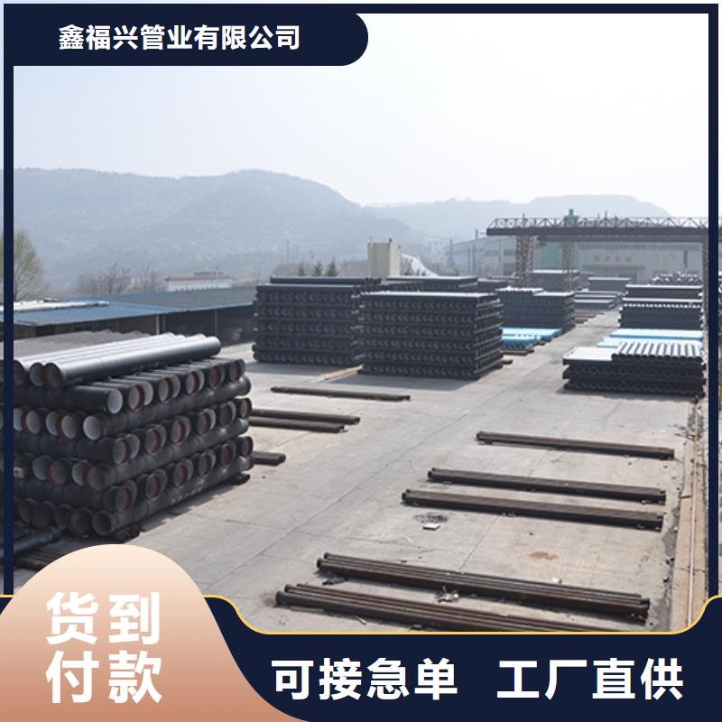 dn300球墨铸铁给水管质量放心