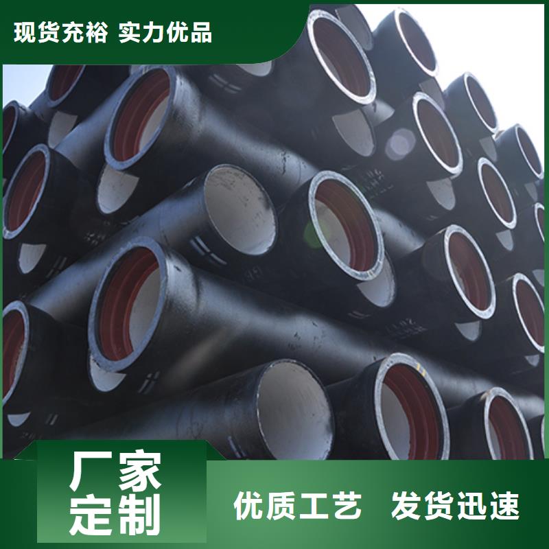 dn500k9球墨铸铁管信赖