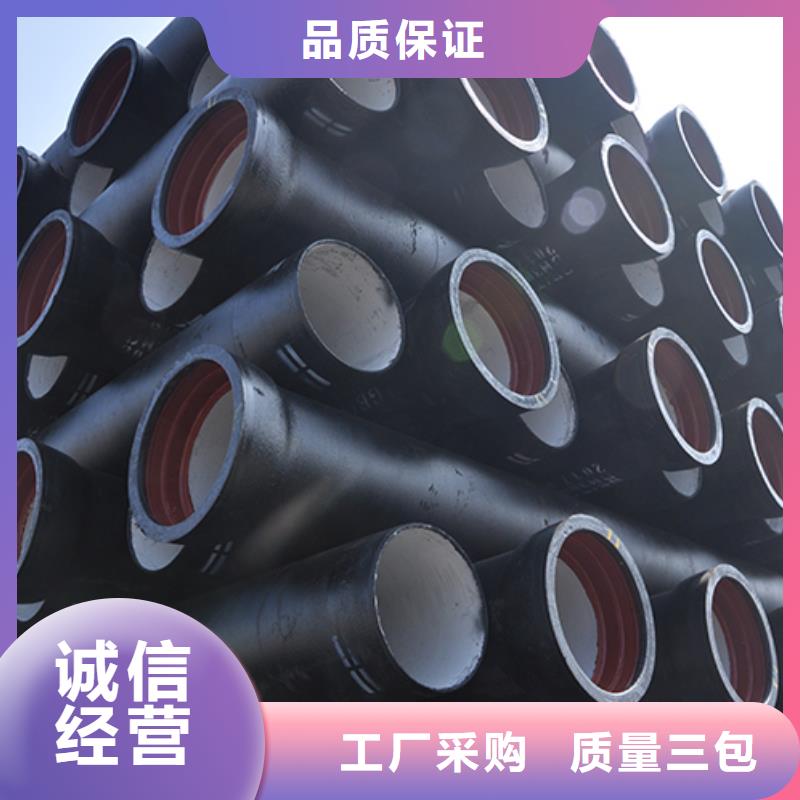 dn200K9球墨铸铁管多重优惠