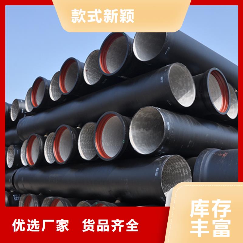 dn1200k9球墨铸铁管按需定制