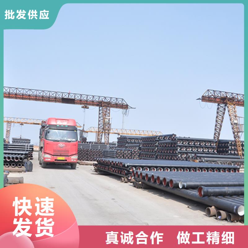 dn150球墨铸铁管厂家直供