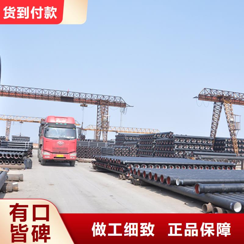 dn800k9球墨铸铁管在线咨询