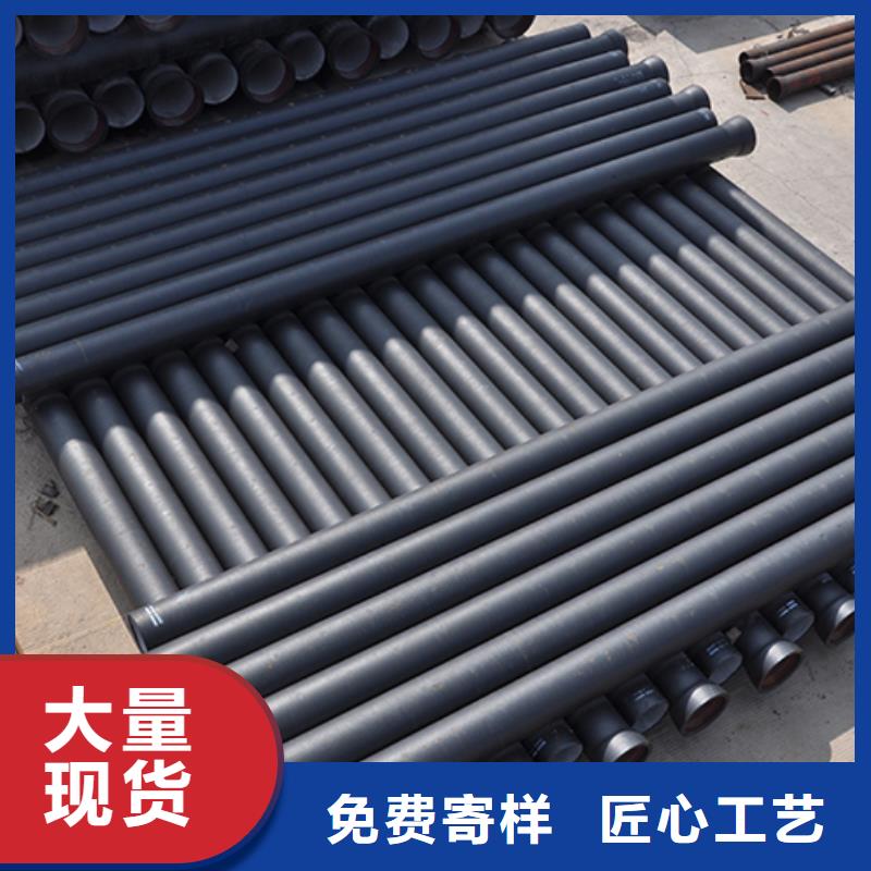 dn700球墨铸铁管生产厂家