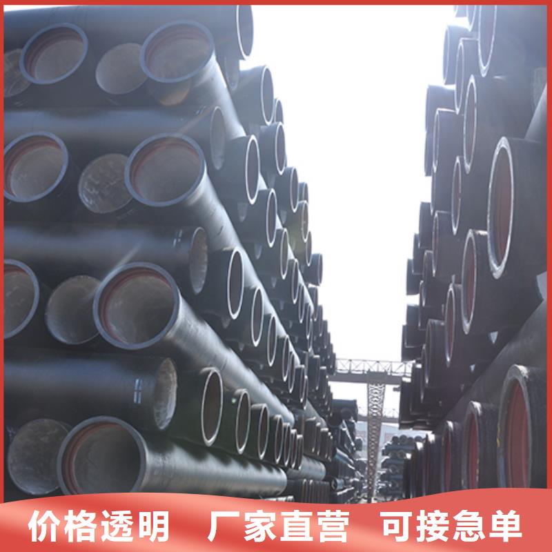 dn1200球墨铸铁管价格公道