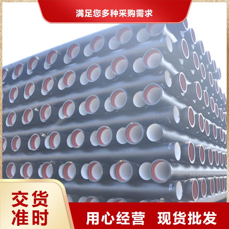 dn250K8球墨铸铁管现货直供