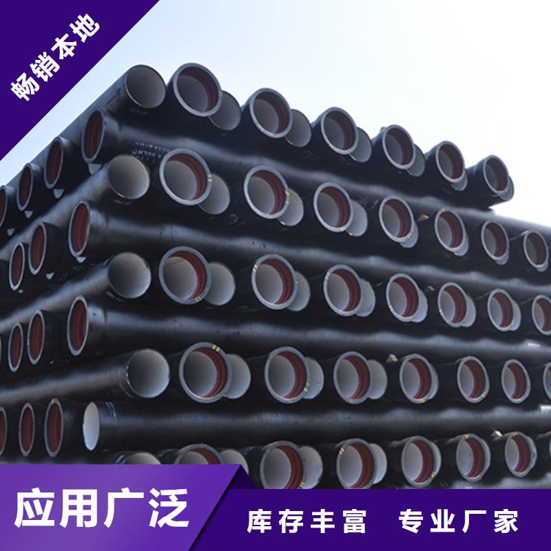 dn250给水球墨铸铁管现货价格