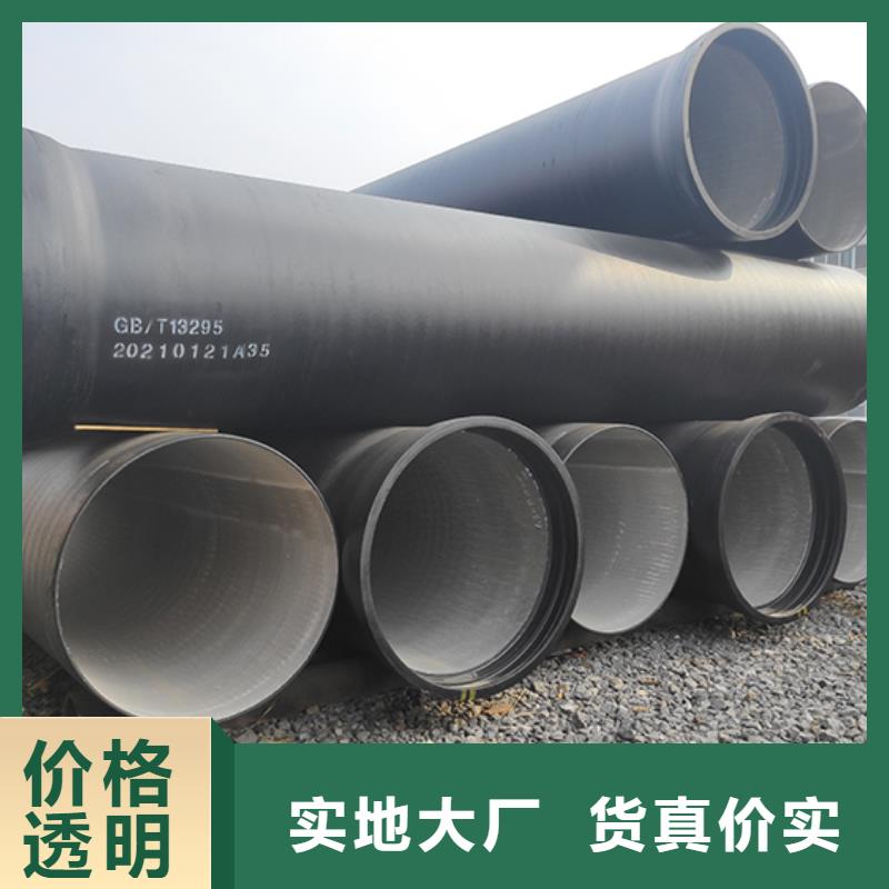 dn100k9球墨铸铁给水管放心购买