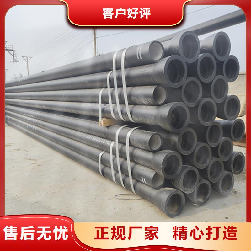 dn800消防球墨铸铁管生产厂家