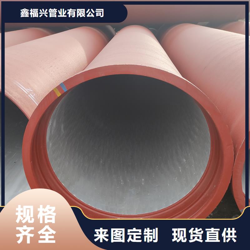 K9级球墨铸铁管dn150质量放心