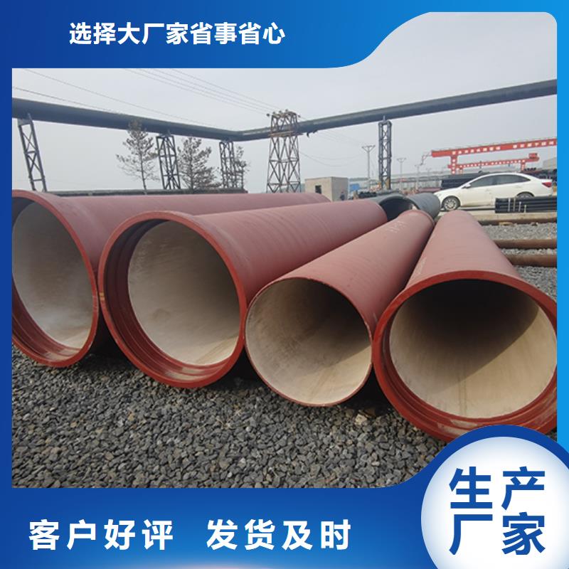 dn400给水球墨铸铁管批发价格