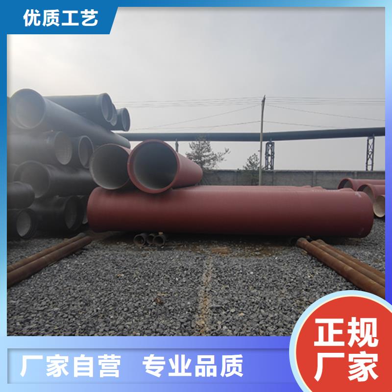 dn200k7球墨铸铁给水管放心购买