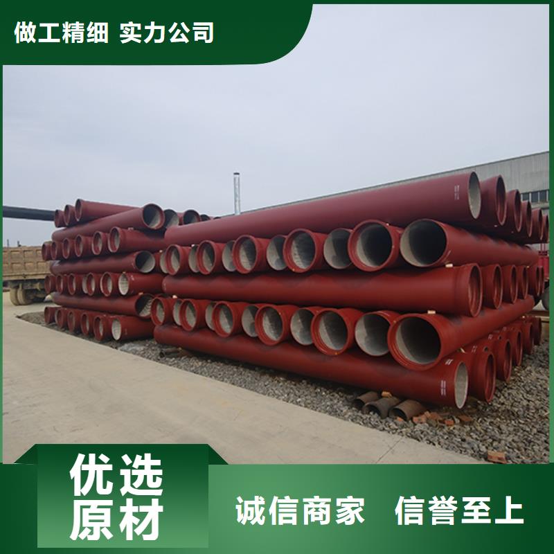 K9级球墨铸铁管dn500批发优惠