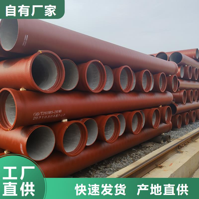 dn150给水球墨铸铁管诚信企业