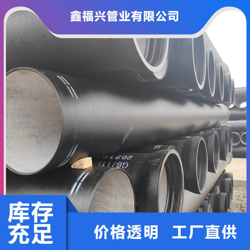 dn200球墨铸铁管货真价实