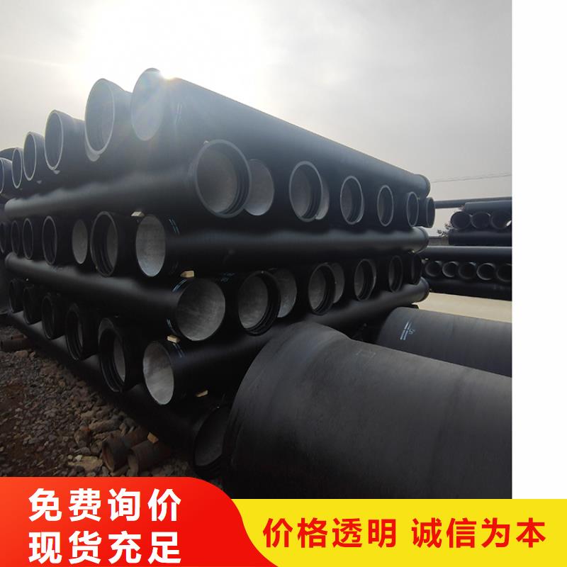 K9级球墨铸铁管dn600货真价实