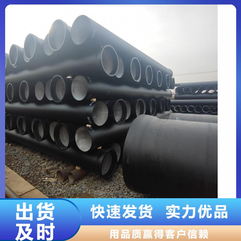 dn100球墨铸铁管出厂价格