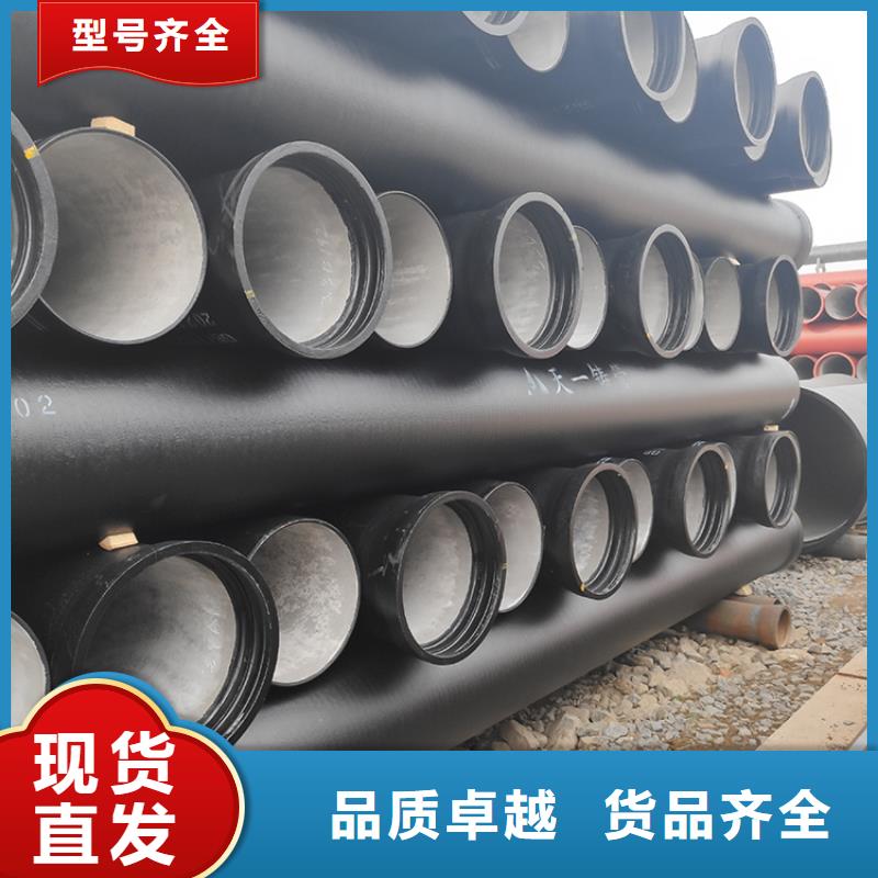 dn800球墨铸铁管批发