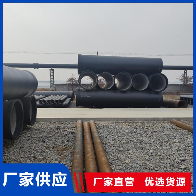 dn900排污球墨铸铁管厂家报价
