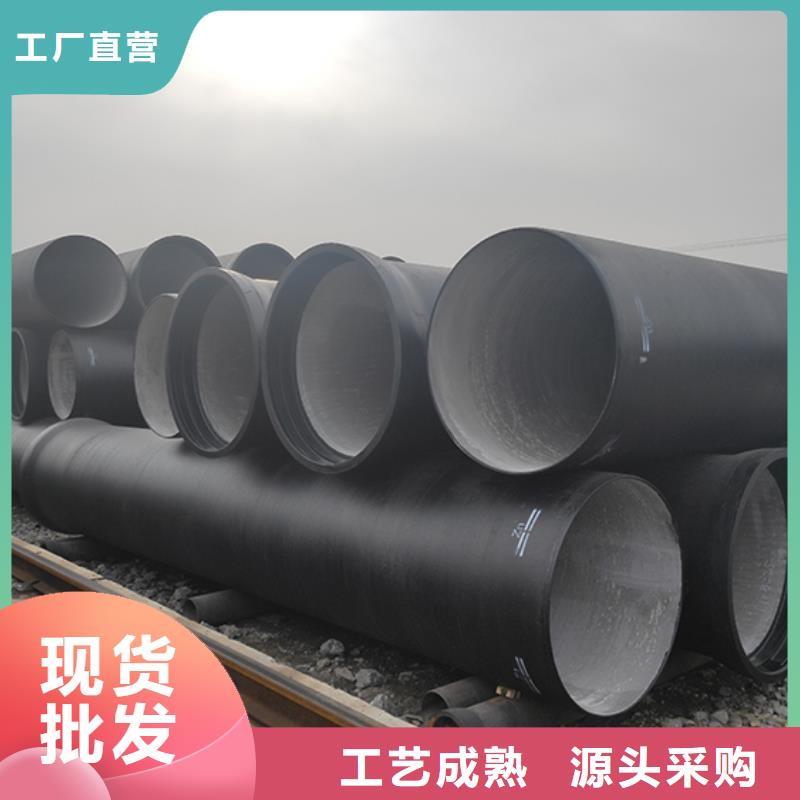 dn250给水球墨铸铁管按需定制