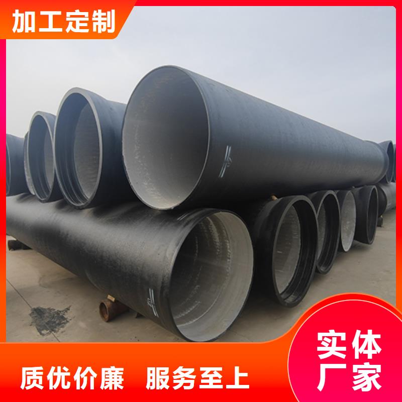 dn1000球墨铸铁管切割