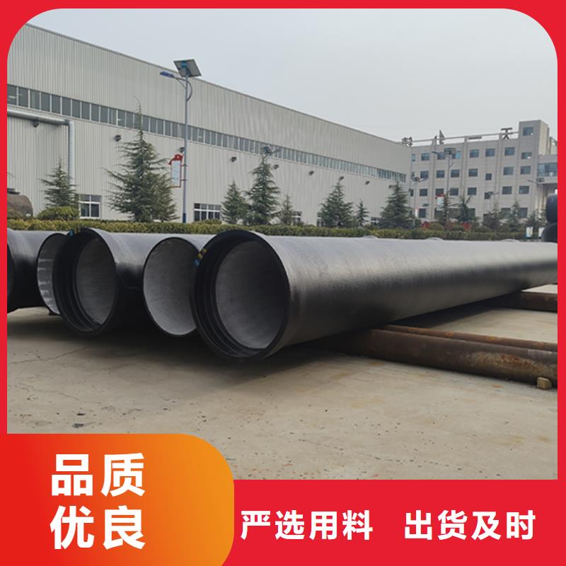 dn200球墨铸铁管厂家价格