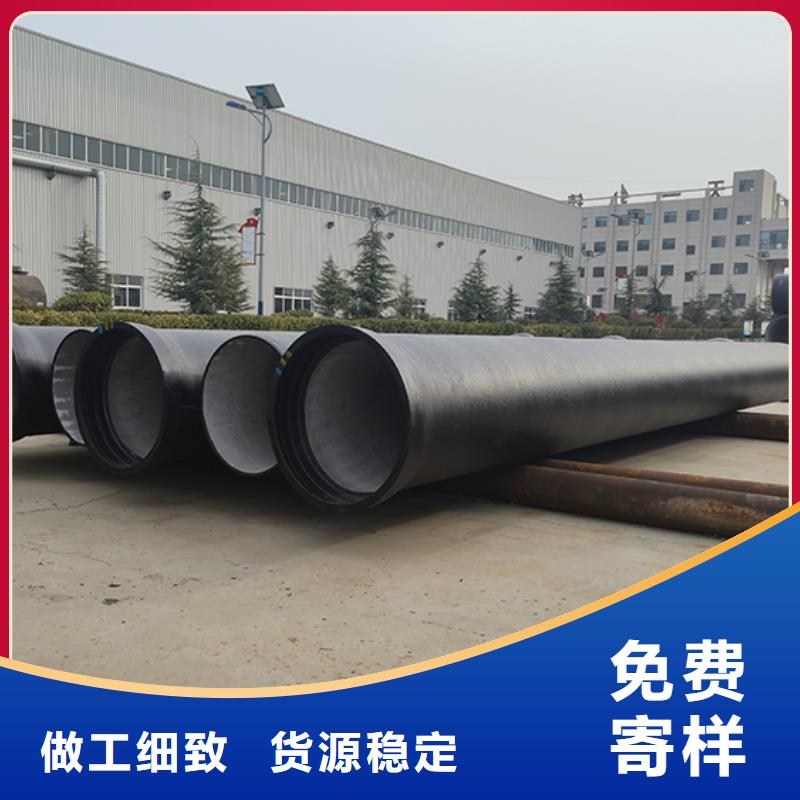dn100球墨铸铁管厂家供应