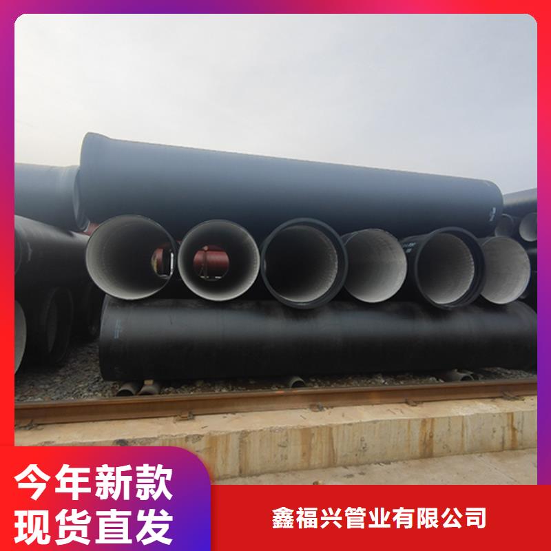 dn250K8球墨铸铁管现货直供