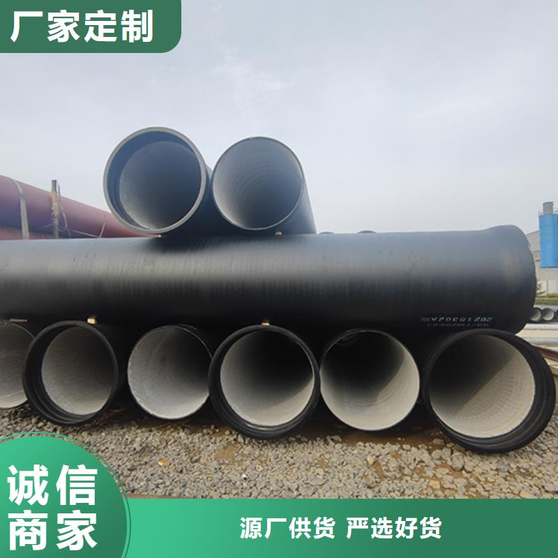 离心球墨铸铁管价格